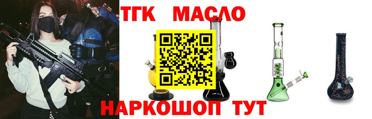 Мефедрон Старая Купавна