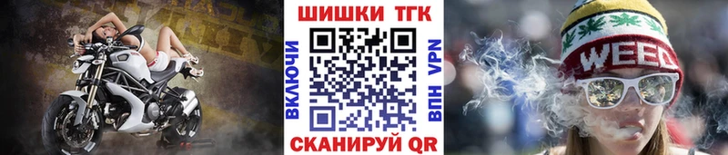 МАРИХУАНА Bruce Banner  Старая Купавна 