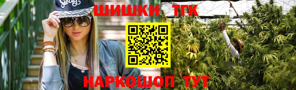 Канабис тримм  Конопля AK-47  Бошки Шишки конопля  Бошки марихуана планчик  Вход с VPN  Старая Купавна 